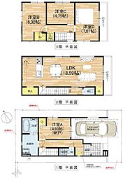 黄金野1丁目限定1邸新築分譲住宅