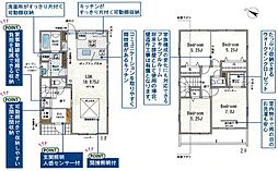 山之上西町全2棟新築分譲地内1号棟