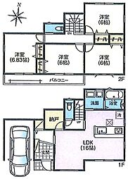池之宮2丁目限定1邸新築分譲住宅