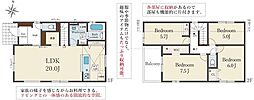 菊丘町全2棟新築分譲地内1号棟
