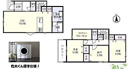 渚元町限定1邸新築分譲住宅