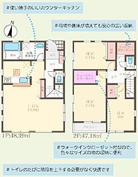 東香里元町LiveleGardenS全2棟新築分譲住宅地内1
