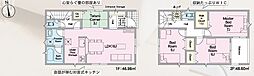 渚元町CRADLEGARDEN全3棟新築分譲地内3号棟