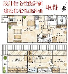 香里ケ丘6丁目新築2区画分譲地内A号地