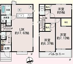 長尾東町1丁目全2棟新築分譲地内B号棟