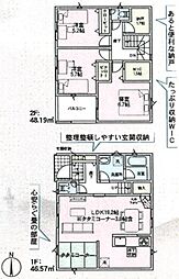 釈尊寺町GRADLEGARDEN全13棟大型新築分譲地内3号