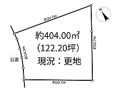 吉成1丁目　売土地