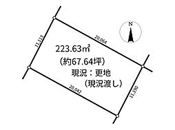 吉成1丁目　売土地