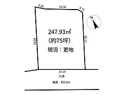 売土地　多賀城市新田字西後