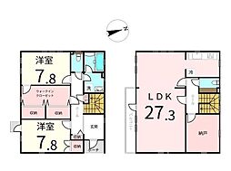 中古戸建　鶴が丘4丁目