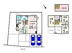 中古戸建　大和町しあわせの杜　1号棟