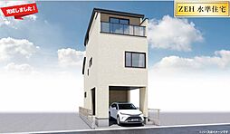 東小岩6丁目　新築戸建