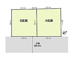 大杉4丁目　A区画〜全2区画〜