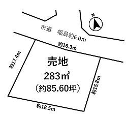 袖ケ浦市蔵波台2丁目　売地