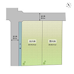 木更津市東太田4丁目　売地 A区画