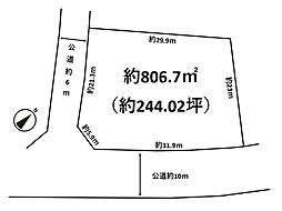 君津市南子安3丁目　売地