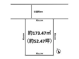 木更津市港南台4丁目　売地