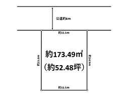 木更津市港南台4丁目　売地