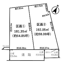 袖ケ浦市久保田　売地 区画(2)