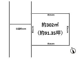 木更津市祇園4丁目　売地