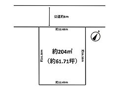 木更津市真舟2丁目 古家付売地