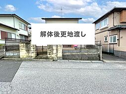 木更津市真舟2丁目　古家付売地