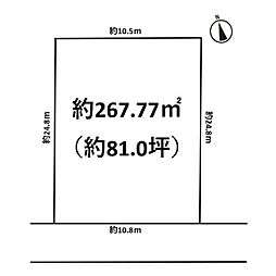 木更津市清見台南1丁目　売地