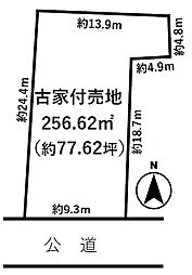 木更津市朝日1丁目　売地