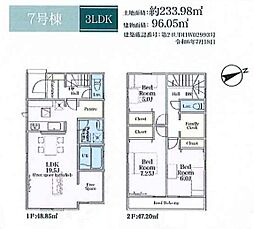 リナージュ袖ケ浦市奈良輪23-1期 7号棟