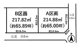 木更津市羽鳥野5丁目　売地 A区画