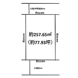 君津市南子安4丁目　売地