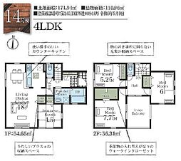 リーブルガーデン木更津市岩根4丁目 14号棟