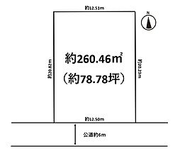 君津市人見4丁目　売地