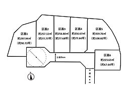 君津市宮下2丁目 売地 3区画