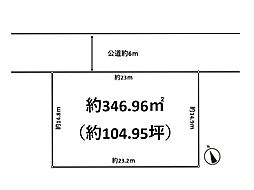 木更津市港南台4丁目 売地