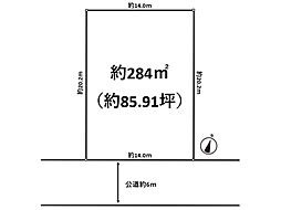 木更津市畑沢南1丁目　売地