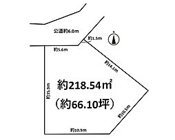 木更津市八幡台7丁目 売地