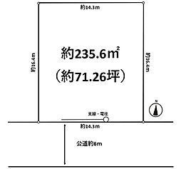 木更津市港南台2丁目　売地