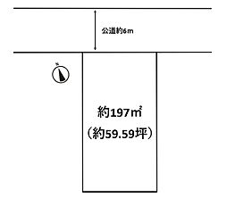 君津市西坂田1丁目 売地