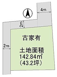 宇都宮市西原二丁目　土地