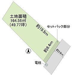 宇都宮東浦町　土地　建築条件無