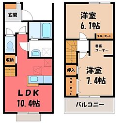 鹿沼市三幸町の一戸建て