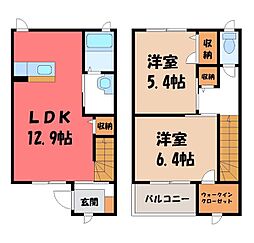 宇都宮市平松4丁目の一戸建て