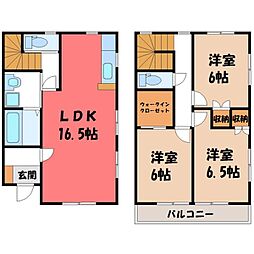 宇都宮市緑3丁目の一戸建て