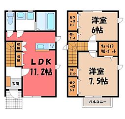 鹿沼市玉田町の一戸建て