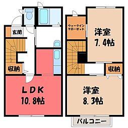 宇都宮市平松4丁目の一戸建て