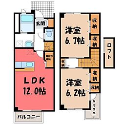下野市緑2丁目の一戸建て