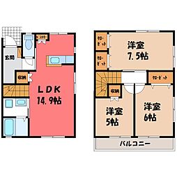 平松町メゾネット IV