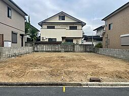 大阪狭山市東茱萸木2丁目（建築条件なし土地）