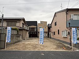 大阪市東住吉区南田辺5丁目（建築条件無し土地）